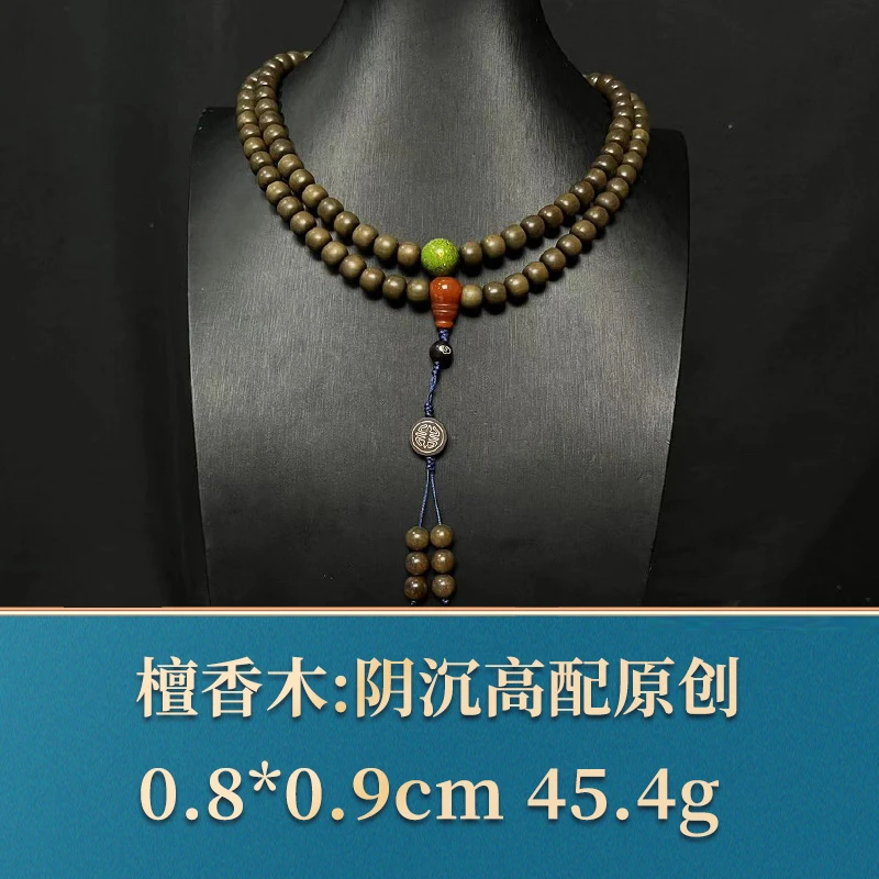 艺守42574 阴沉高配原创 檀香木