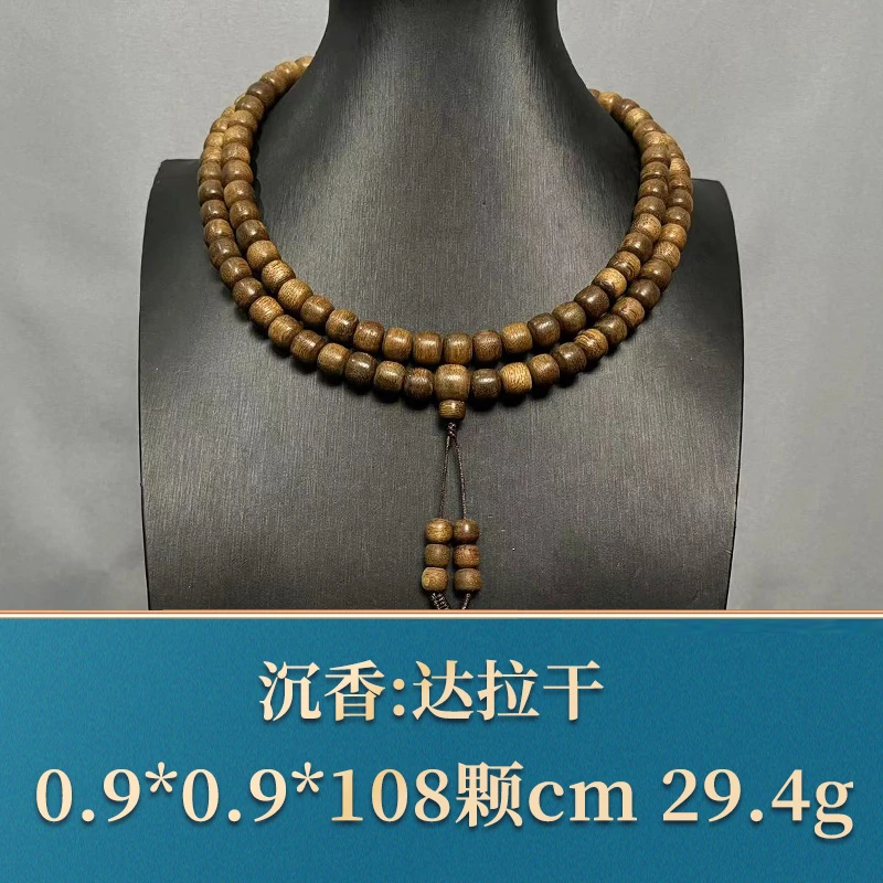 艺守42903 达拉干 沉香