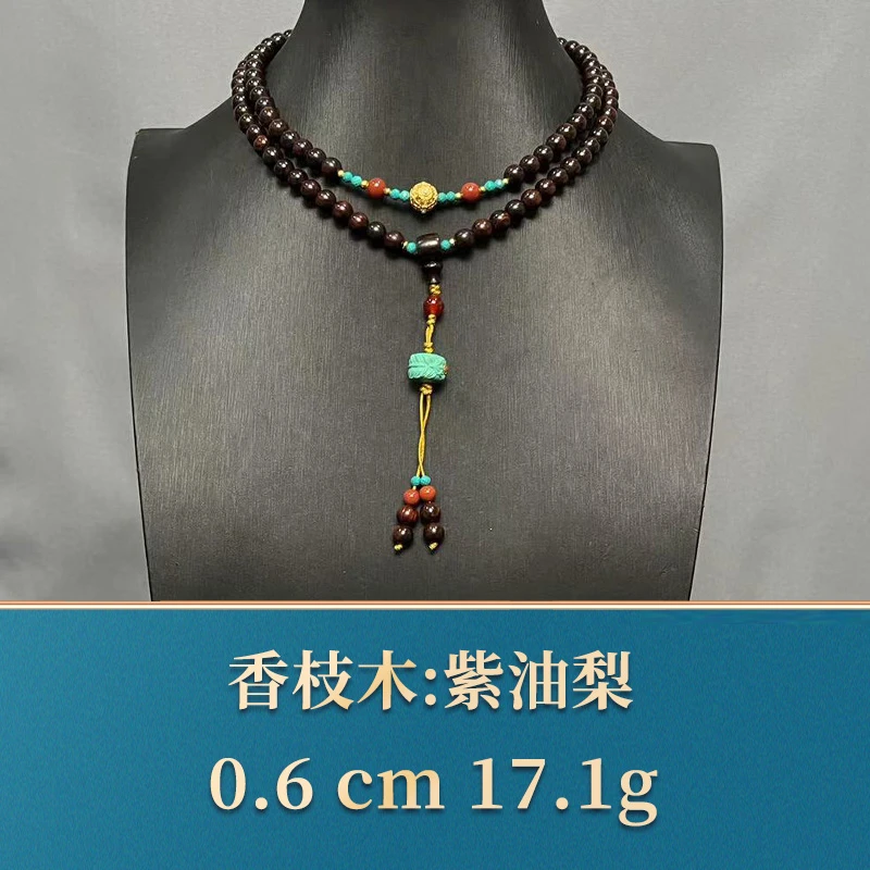 艺守43156 紫油梨 香枝木
