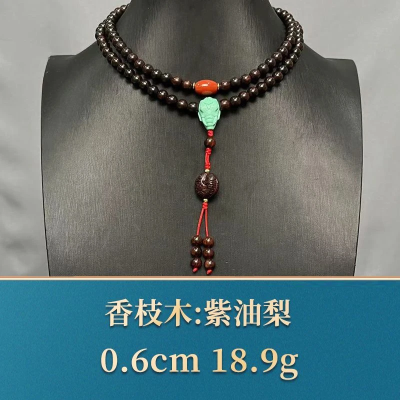 艺守43151 紫油梨 香枝木