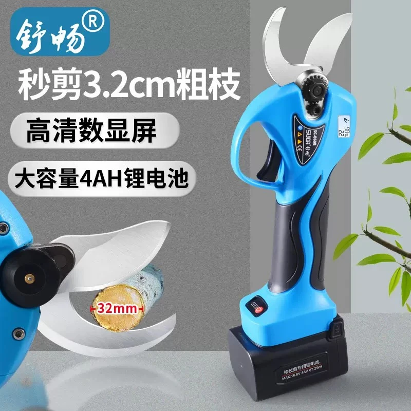 舒畅数显8608【修枝32mm】电动修枝剪电动剪刀 16.8V 4AH 二电一充