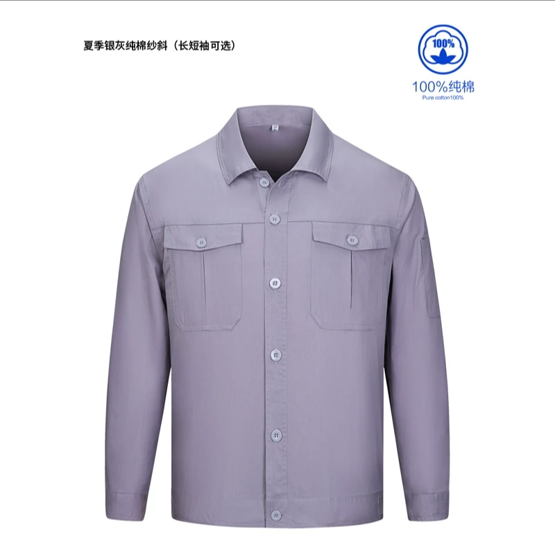 夏季电力工作服长短袖