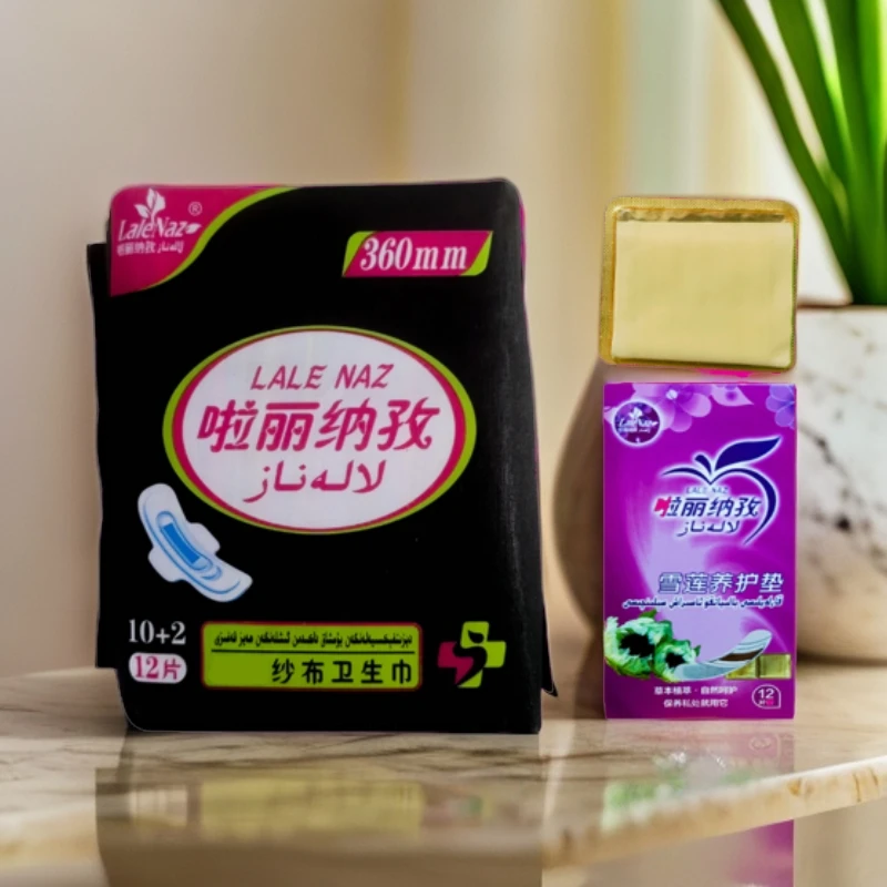 啦丽纳孜 卫生巾+雪莲养护垫（护垫1盒+360mm卫生巾1包）孕妇保养