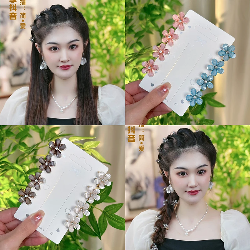气质甜美网红精致小号花朵抓夹套装8个装甜美