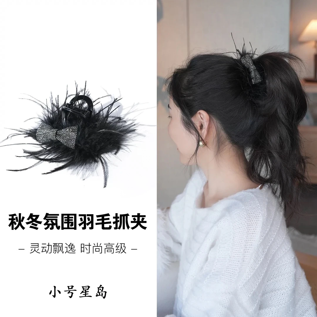 新款蝴蝶结羽毛抓夹 2023秋冬新款高端发夹后脑勺鲨鱼夹.