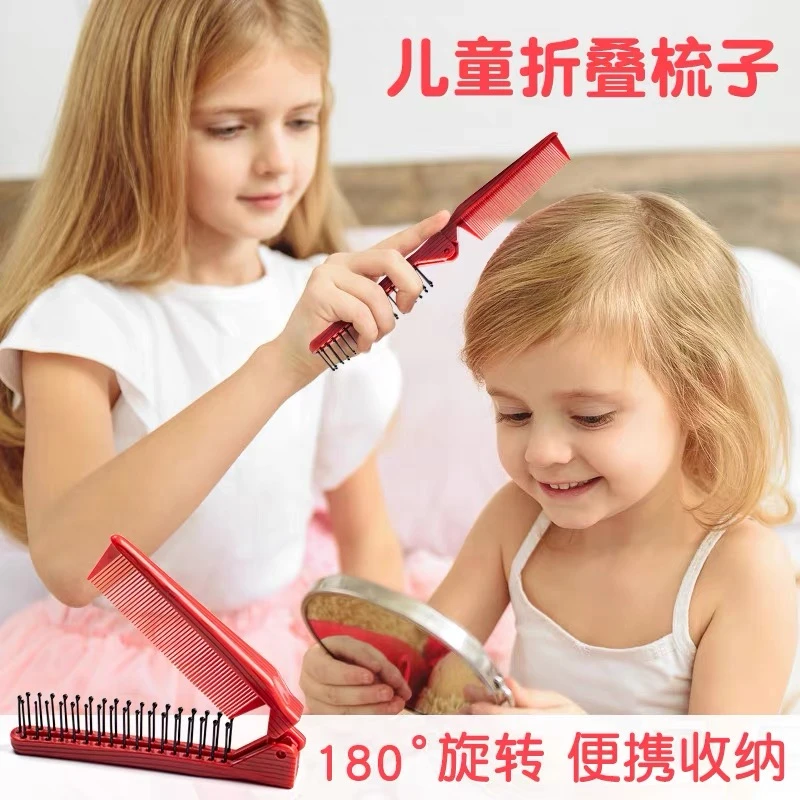 非金属发饰 9.9/2个装 折叠梳花样编发分发线 （买一送一）