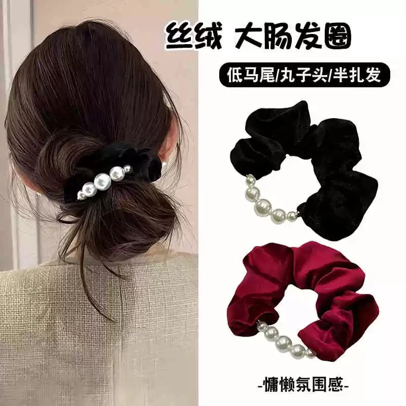 圆珠丝绒拼接发圈褶皱大肠发圈高弹力耐用发圈