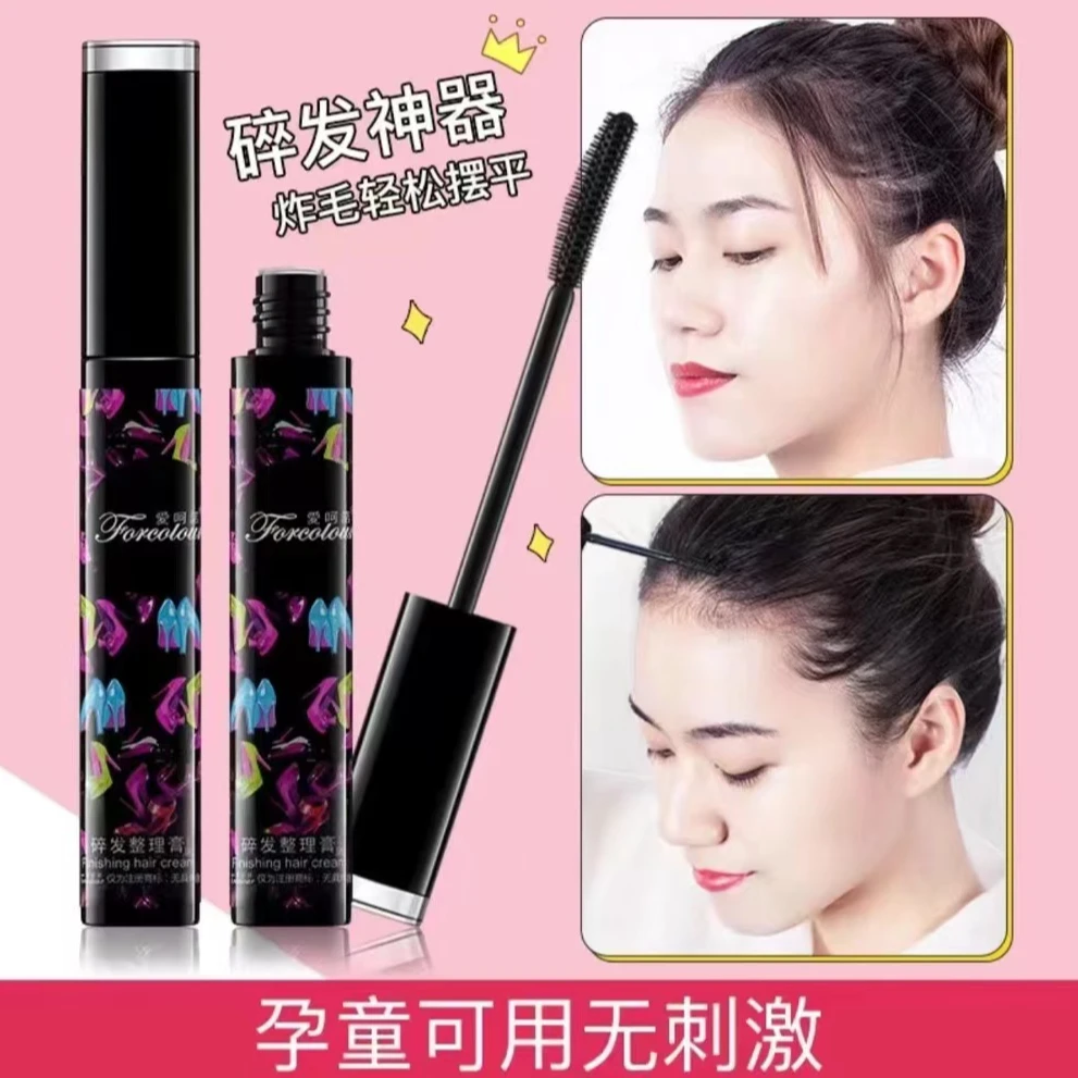 碎发整理膏清爽不油腻便携发饰清新免洗