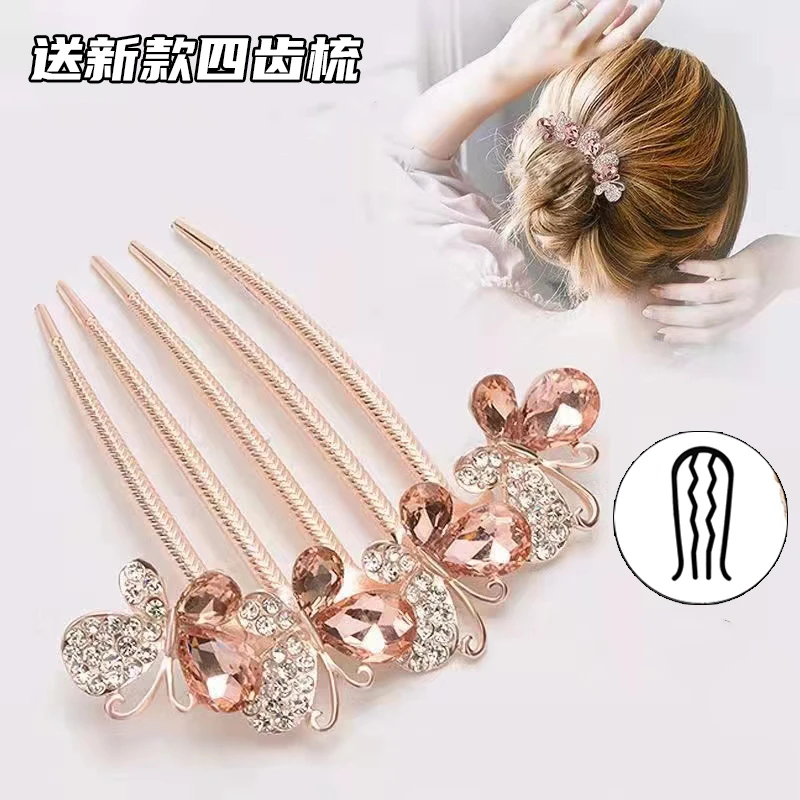 蝴蝶插梳五齿盘发簪 ＋新款4齿工具