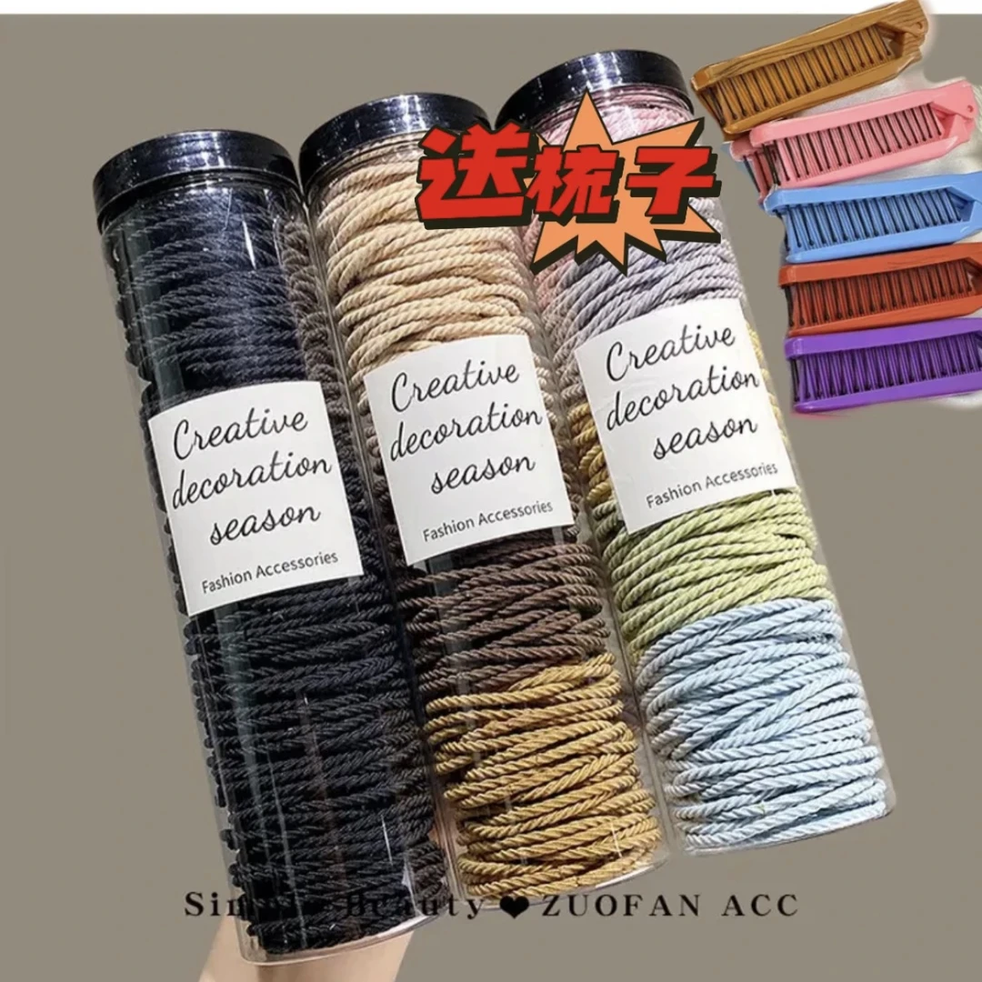 高弹力螺纹发绳100根+折叠1把扎头发皮套发圈耐用不伤发发绳