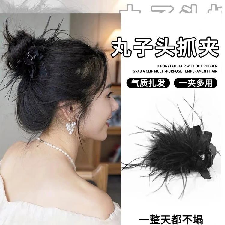 高级感黑色羽毛抓夹女高马尾固定神器发夹。