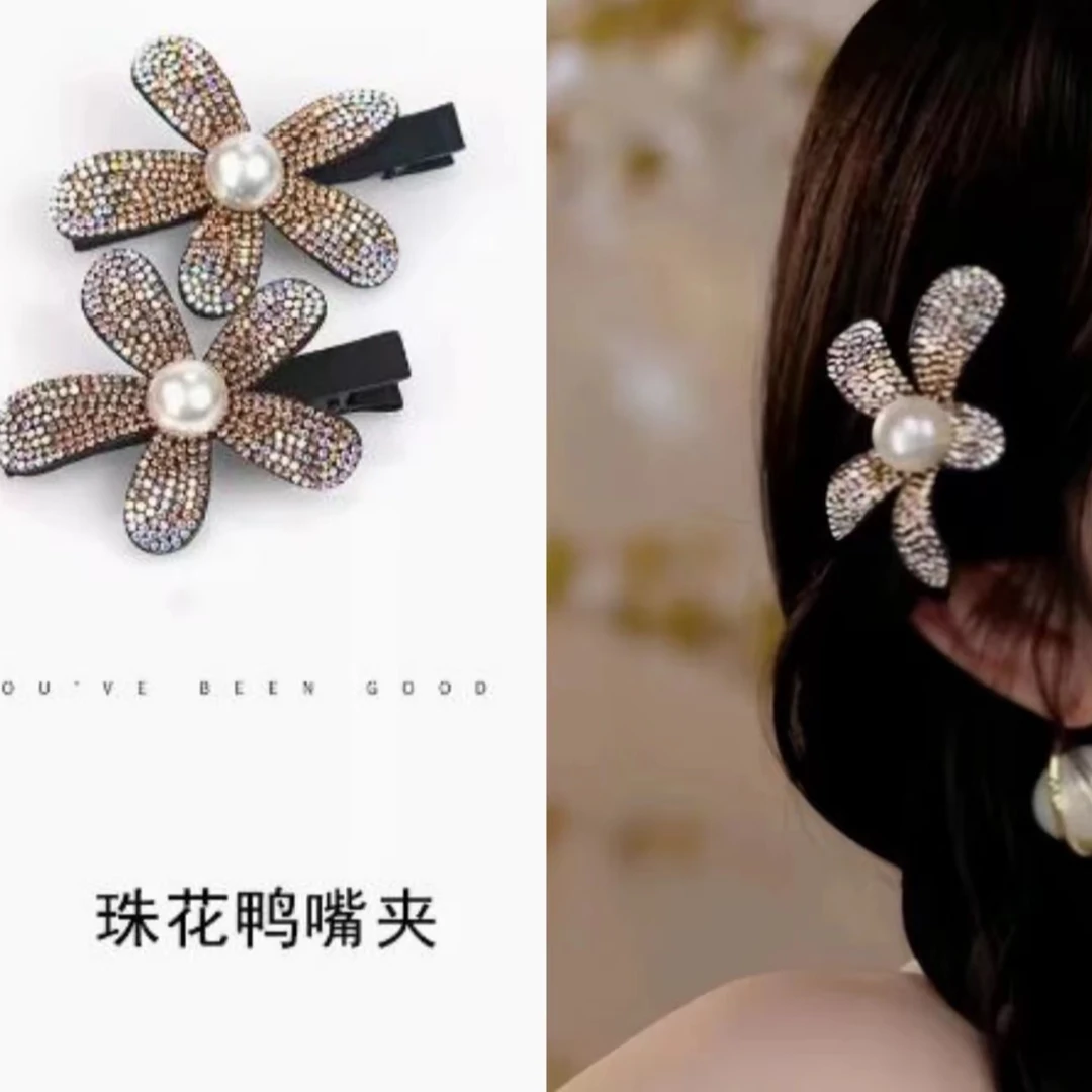 【珠花】闪亮满钻花朵碎发夹法式温柔清新侧边夹抓夹+一个四齿梳