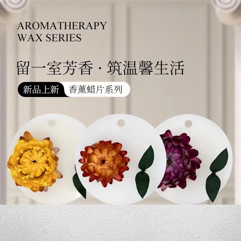 衣柜香薰蜡片持久留香卧室卫生间空气清新