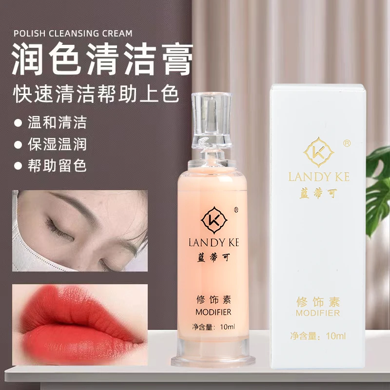蓝蒂可清洁膏清洁浮色专用清洁膏乳液护理润色不刺激温和