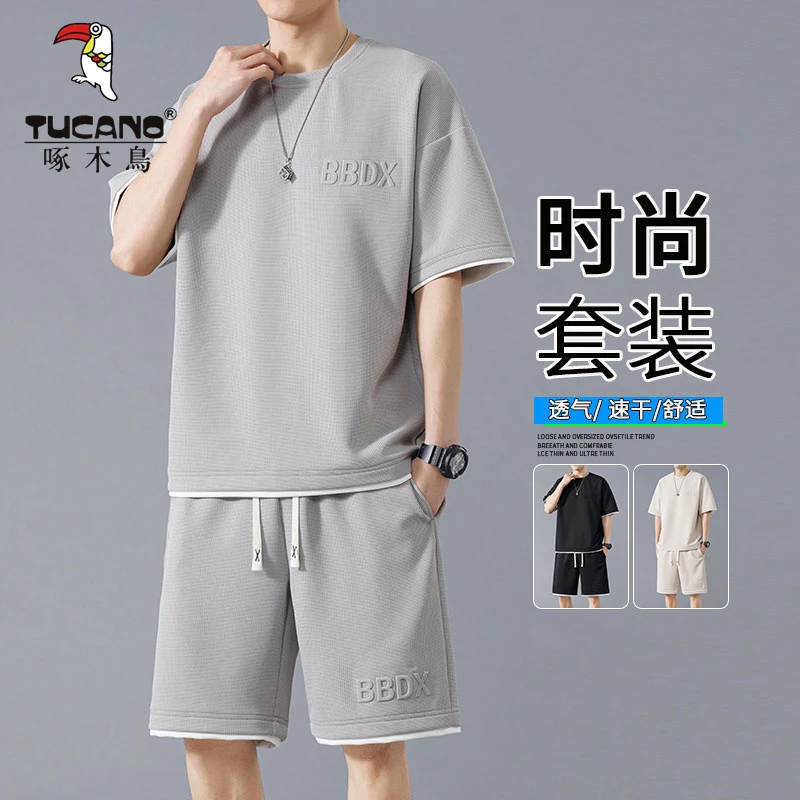 啄木鸟夏季薄款男士短袖套装华夫格速干大码宽松休闲套装一套搭配