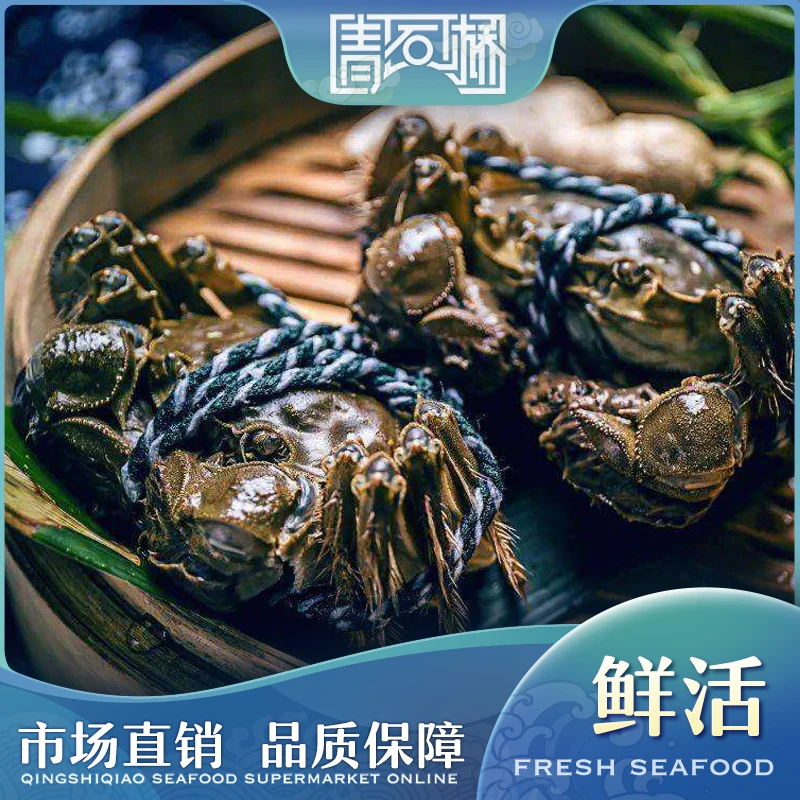 3两红膏母蟹江苏兴化大闸蟹