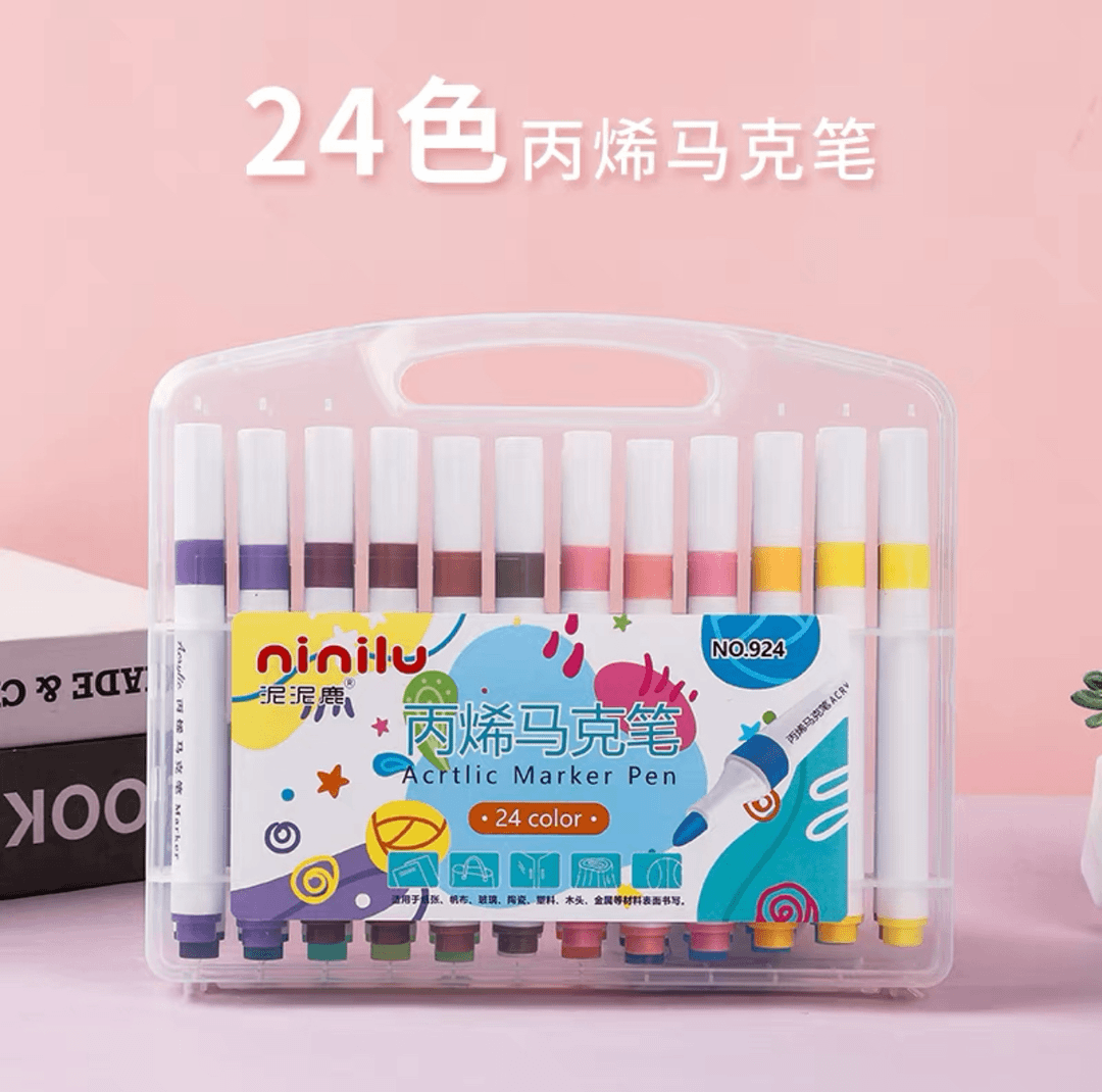 24色马克笔发一盒