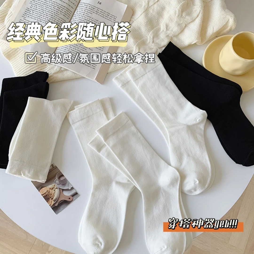 夏天薄款白色袜子中筒月子袜堆堆袜学生纯色jk袜春夏氛围感无骨袜