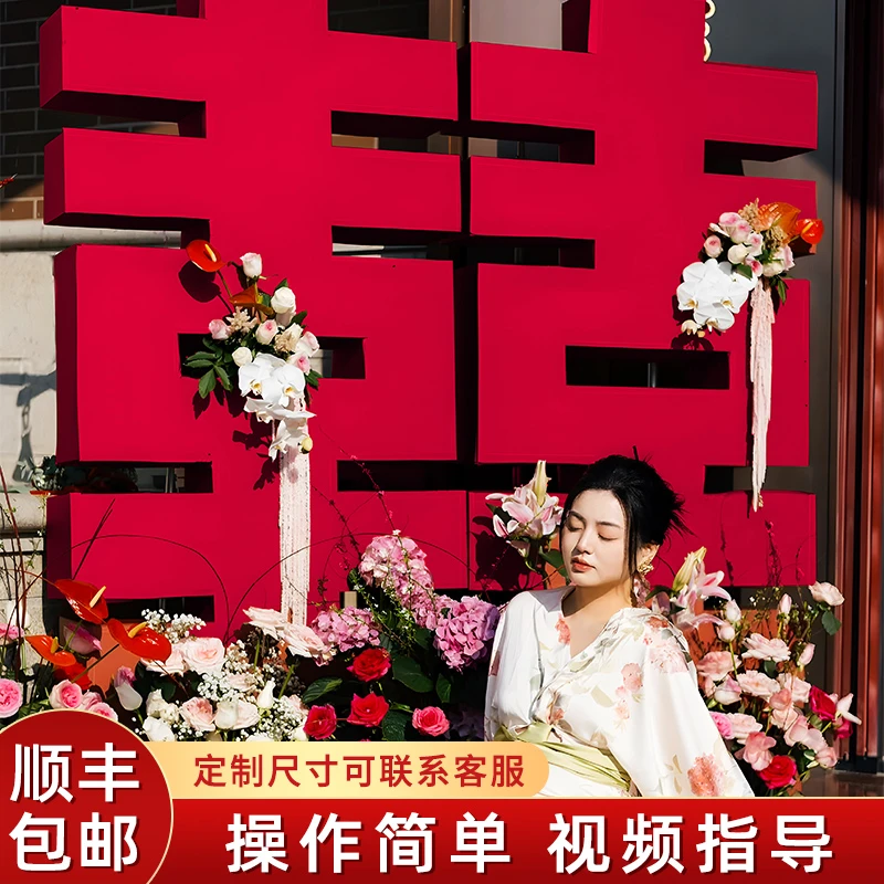 超大立体喜字摆件客厅婚房装饰摆台订婚结婚布置婚礼婚庆装饰