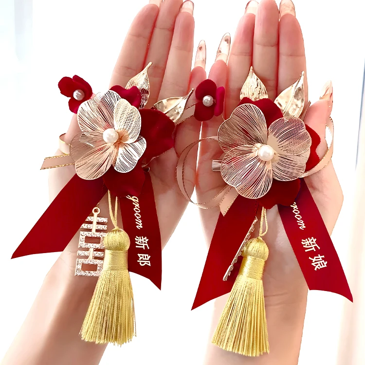 结婚胸花新郎新娘一对高端轻奢感酒红喜字胸针父亲母亲襟花婚庆用