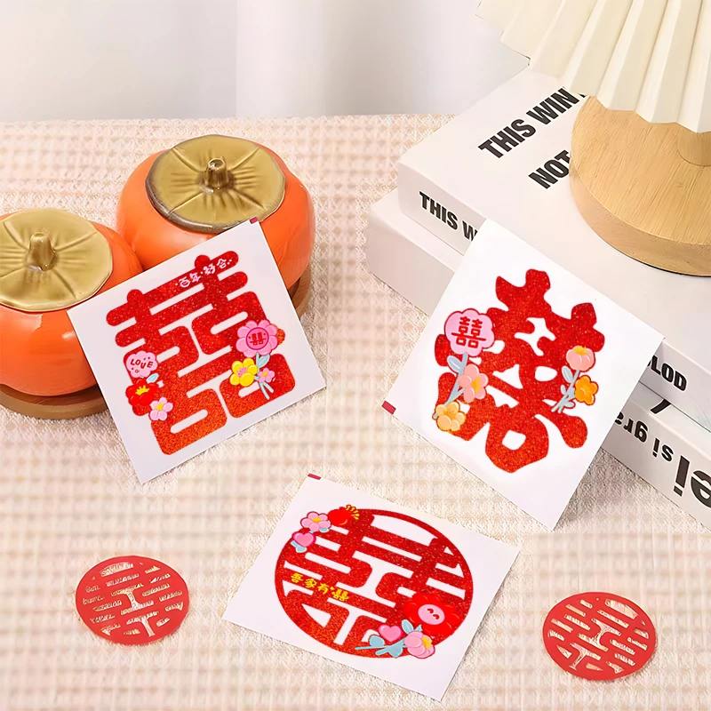 喜字贴结婚专用婚房布置装饰婚礼楼梯台阶小喜字女方陪嫁囍字贴纸