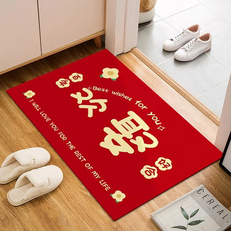 结婚地垫入户门脚垫门口楼梯婚房布置装饰新房女方喜字地毯用品