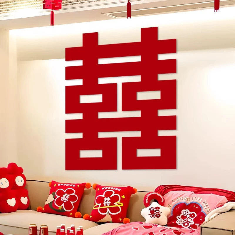 ZZ喜字贴超大号结婚房背景墙喜字松弛感房门卧室家具婚庆用品大全