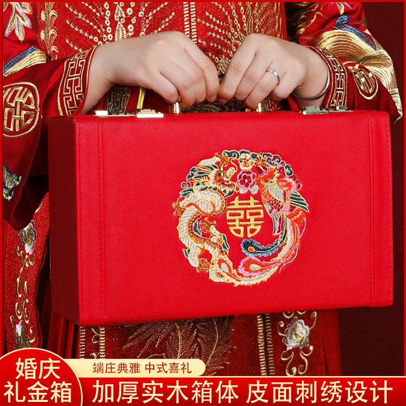 订婚彩礼钱盒子礼金盒彩礼盒提亲聘礼箱定亲现金10万结婚装钱箱子
