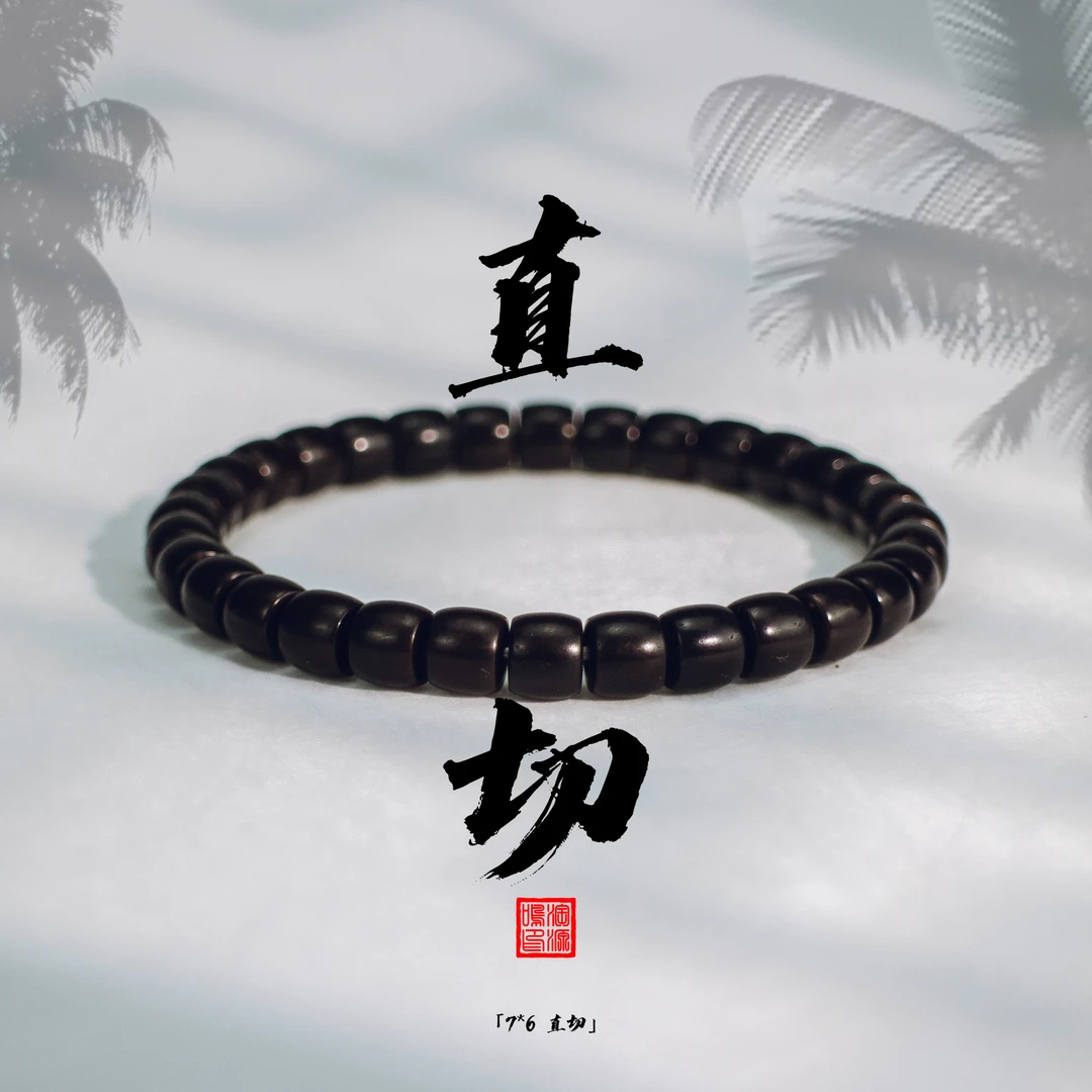 7*6直切手串原生态干磨直切百搭神器文玩佛珠手串莲花虎头
