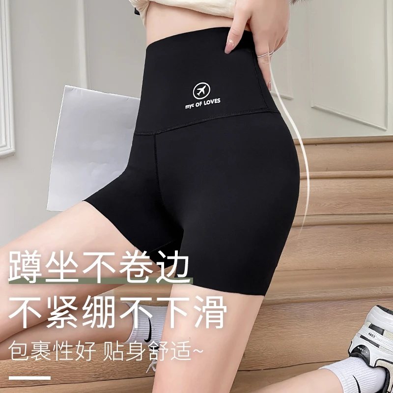 鲨鱼夏天裤女夏季薄款收腹提臀专用无痕大码无痕夏季安全裤防走光