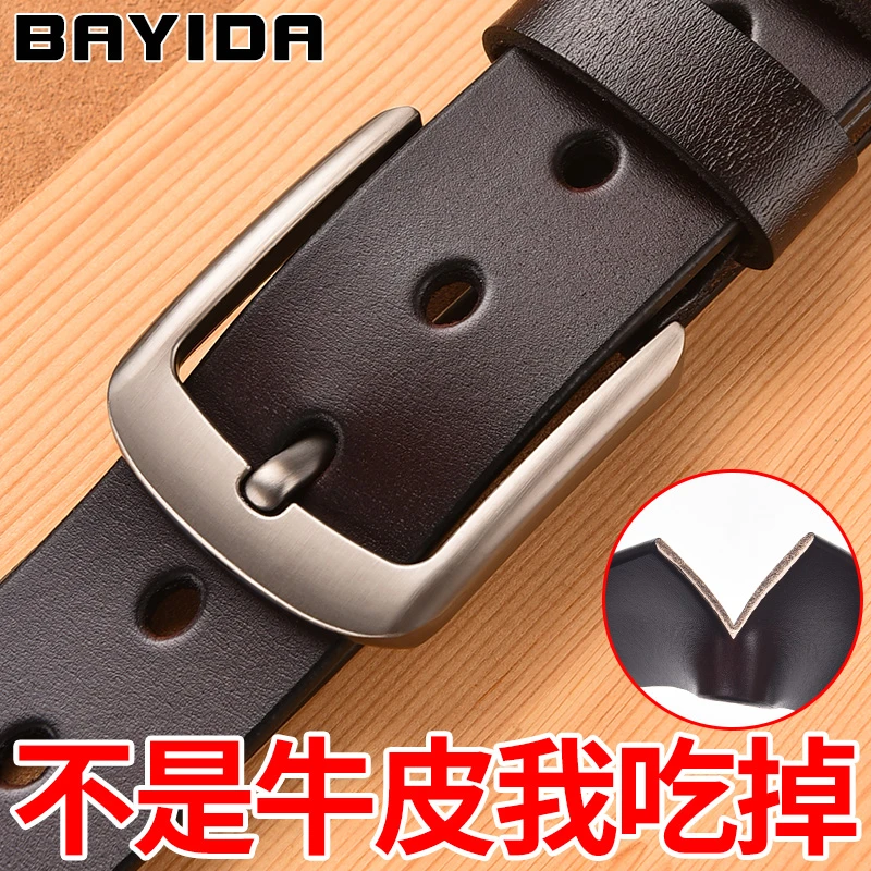 BAYIDA皮带男士青年简约百搭潮真皮针扣裤带中年商务高档牛皮腰带