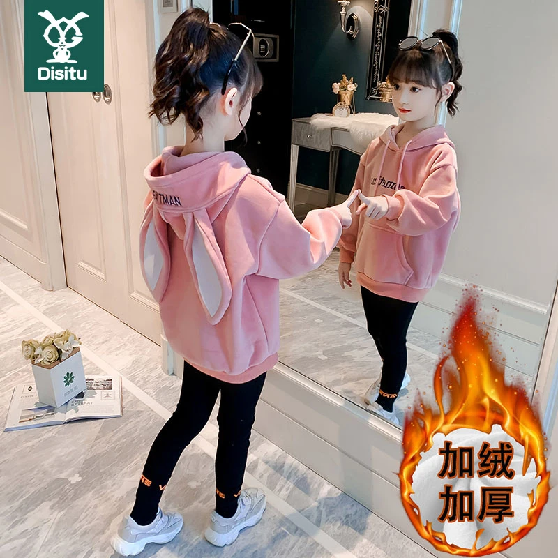 【小扬哥推荐】女童卫衣加绒加厚2023新款洋气中大童网红秋冬装潮