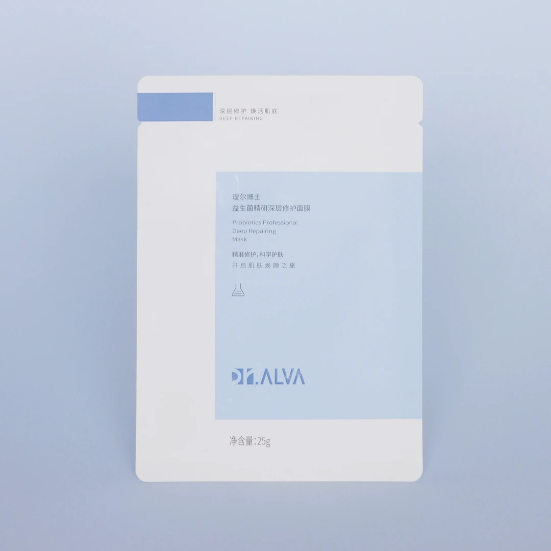 【拍10片包邮】益生菌面膜 香蕉面膜 补水保湿玻尿酸 单片