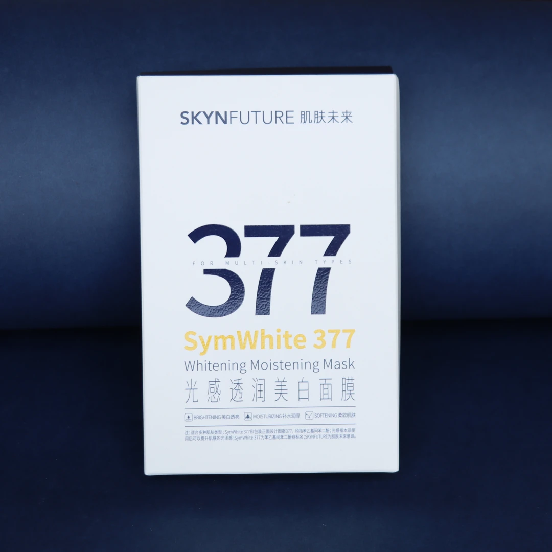 SKYNFUTURE/肌肤未来377面膜持证上岗 烟酷胺提亮
