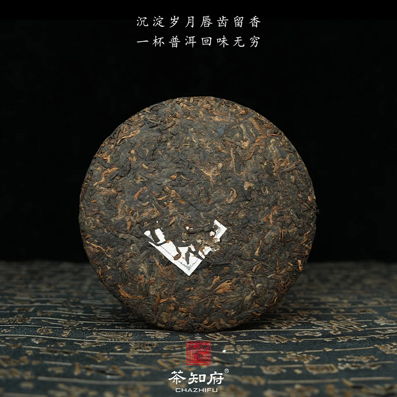 拍一发十九 茶叶礼盒