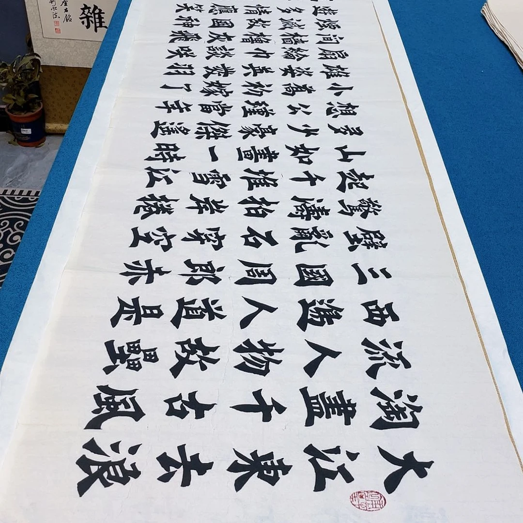 书法宣纸承诺纯手绘