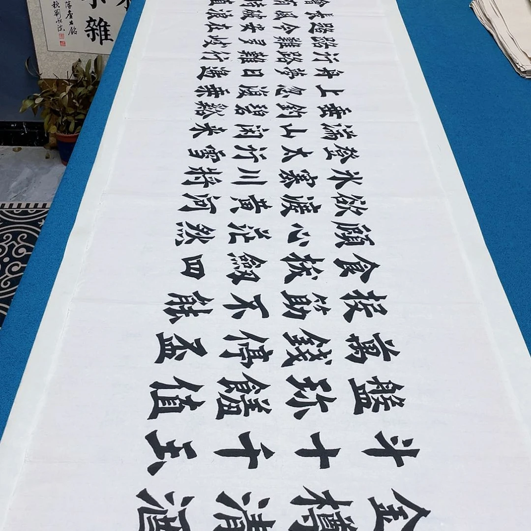 书法宣纸承诺纯手绘