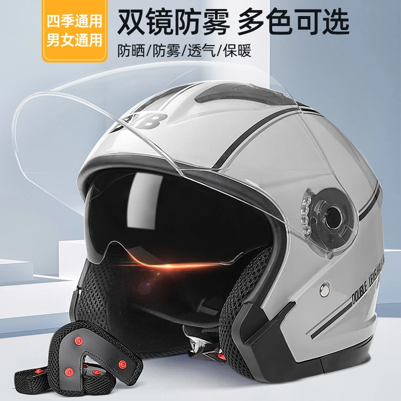 秋冬款730电动车头盔摩托车头盔骑行机车头盔四季双镜片头盔