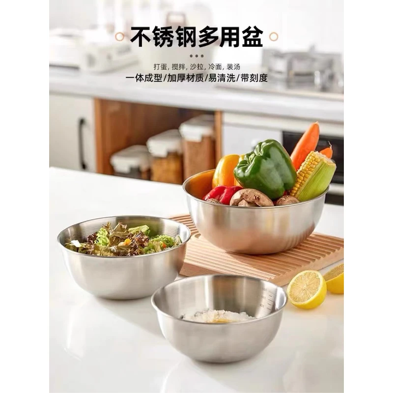 无印同款【三件套盆】304不锈钢沙拉盆家用和面盆冷面水果料理盆