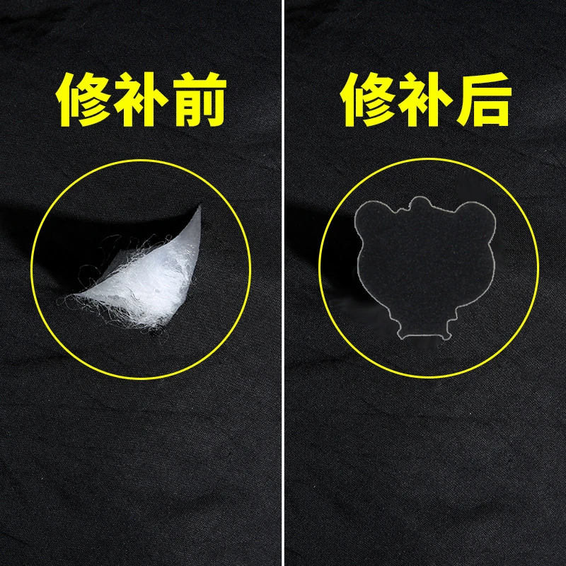 黑色羽绒服自粘免缝补丁贴可水洗无痕隐形修补大面积布贴图案贴花