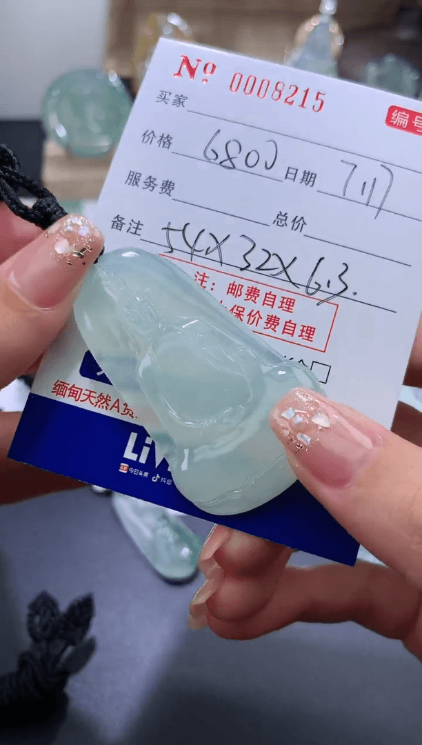【闪购商品】翡翠颈饰未镶嵌素衣