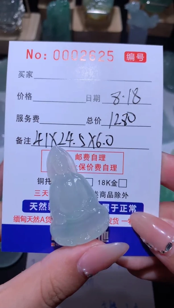 【闪购商品】翡翠颈饰未镶嵌素衣