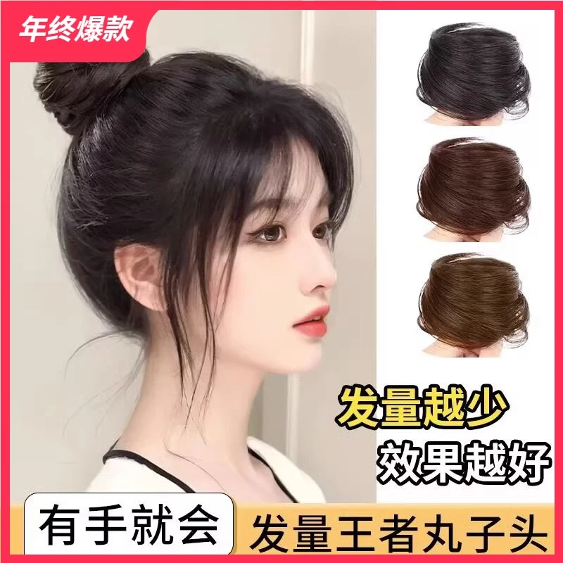 真发丸子头仿真发女发圈花苞头古风盘发全真人发自然蓬松神器发包