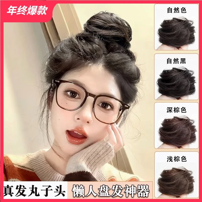真发发圈丸子头女古风懒人神器自然盘发圈全真人发花苞蓬松头花
