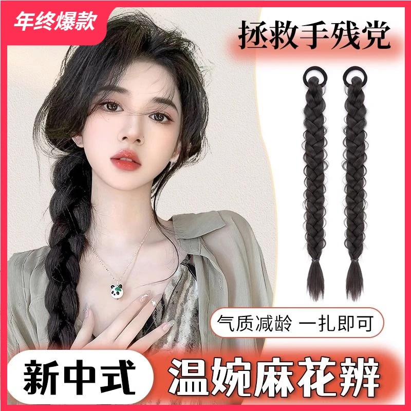假发辫子女马尾新中式甜酷编发双马尾自然仿真发麻花辫网红鱼骨辫