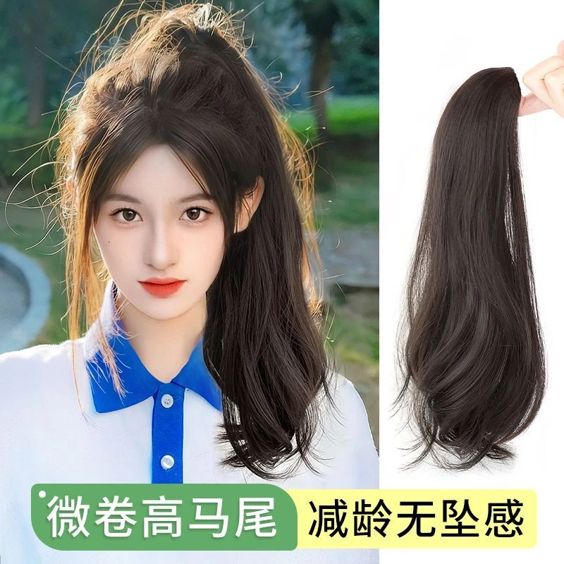高马尾假发女抓夹款气质微卷长卷发辫子时尚减龄仿全真人发假发片