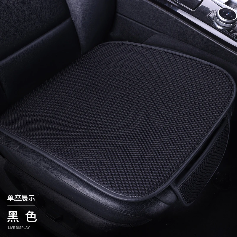 汽车按摩网四季通用贴合坐垫时尚简约防滑耐磨透气舒适坐垫