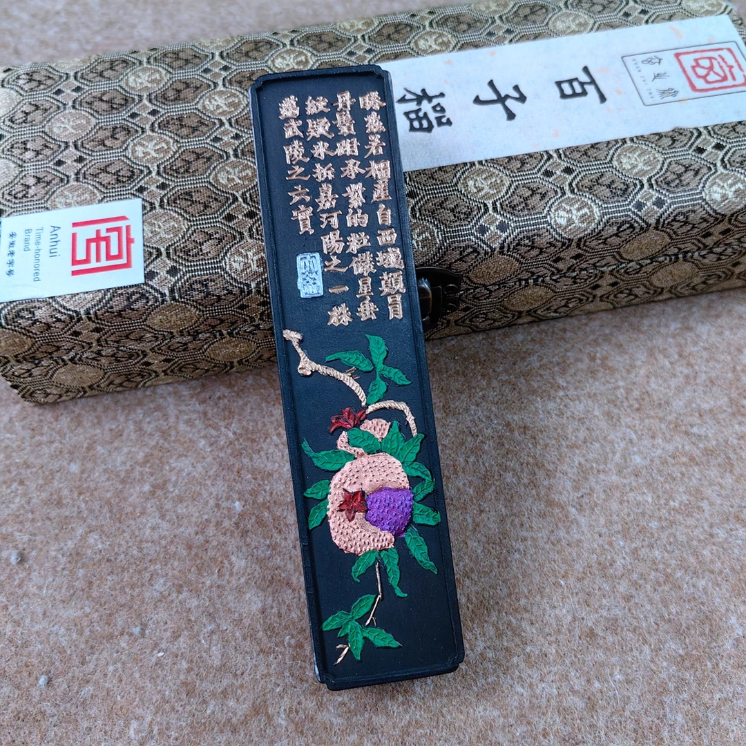 【百子福】玄之斋二两古法油烟墨