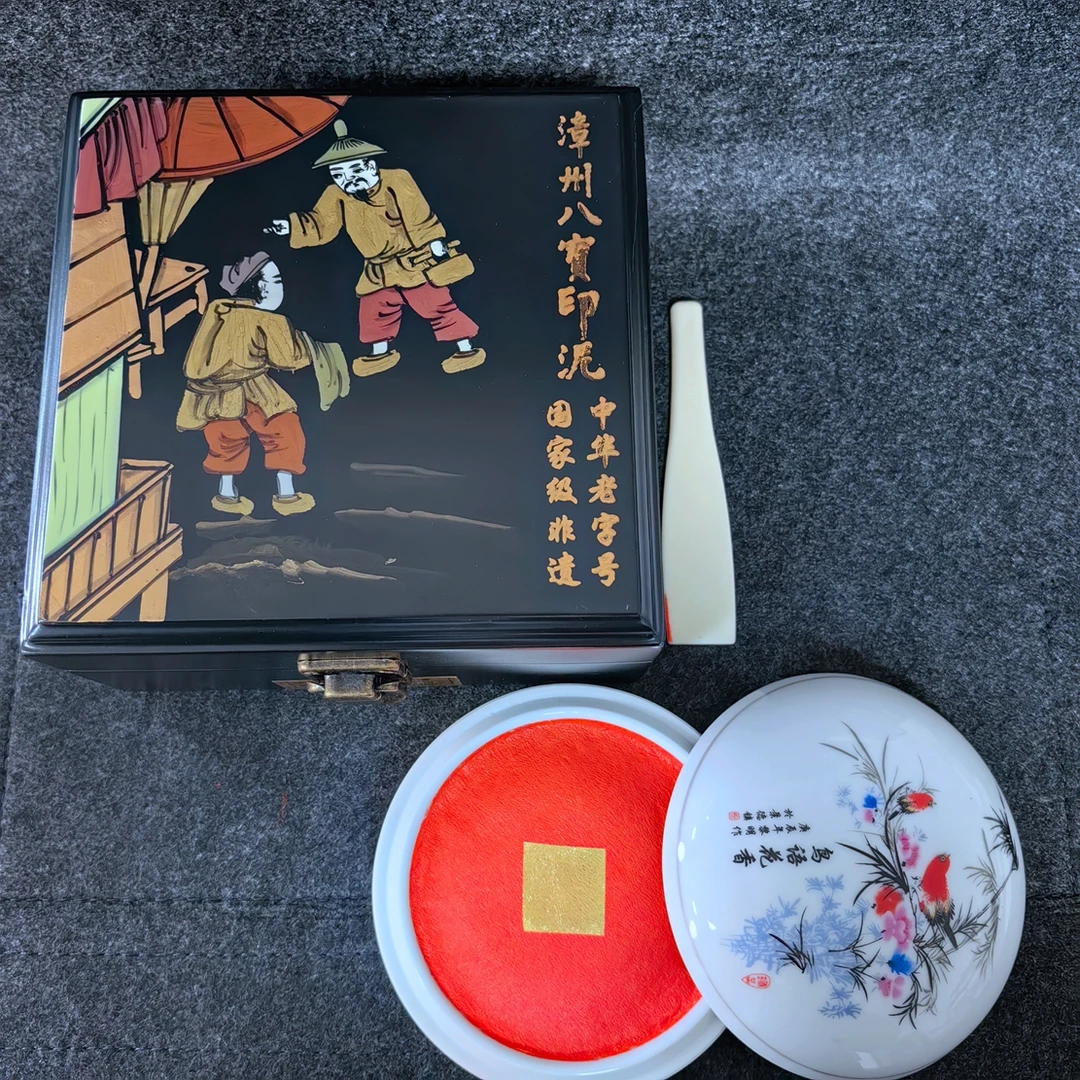 【漳州八宝】120克金面朱膘