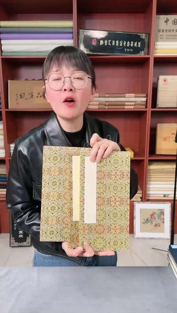 【闪购商品】书法册页3本